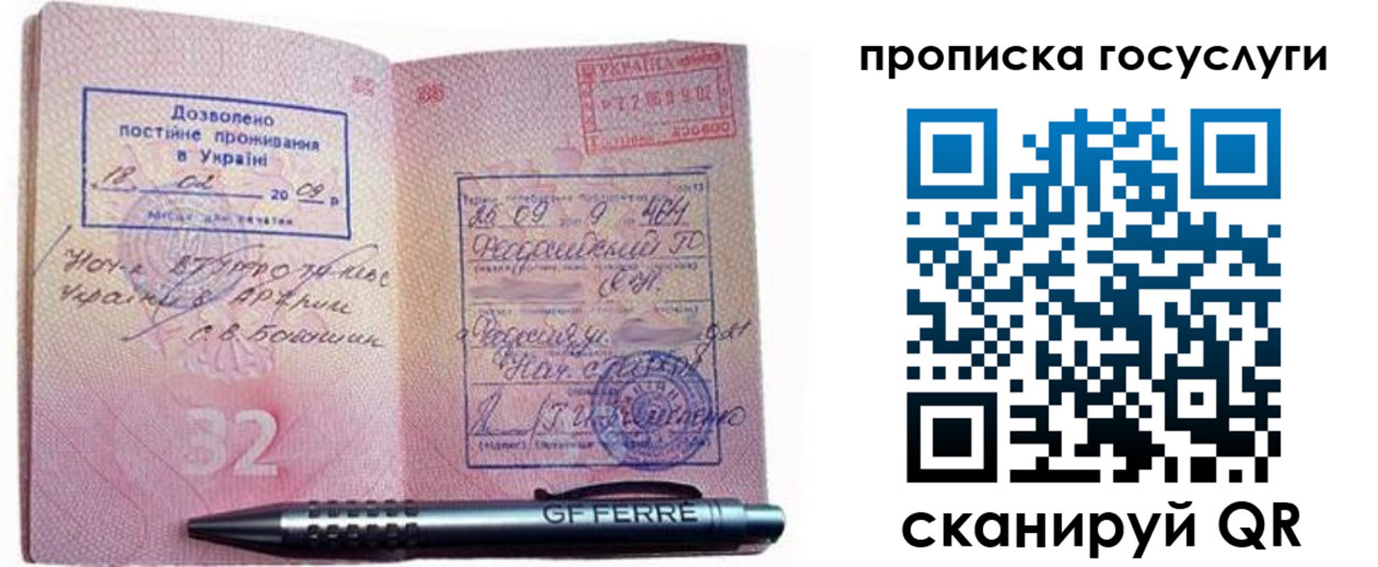 найти адрес прописки в Сарапуле